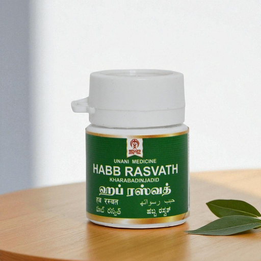 Habb Rasvath (Pills) 10 gm image 3