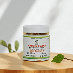 Habb Sozak 10 gm