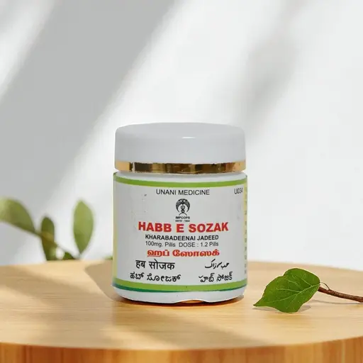 Habb Sozak 10 gm
