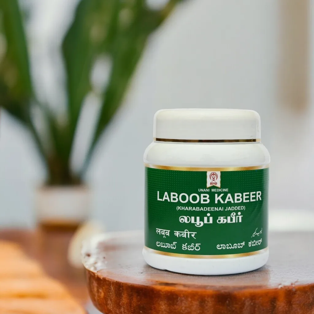 Laboob Kabeer - 250 gms image 4