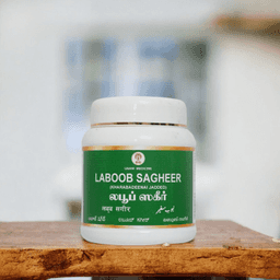 Laboob Sagheer 500 gm
