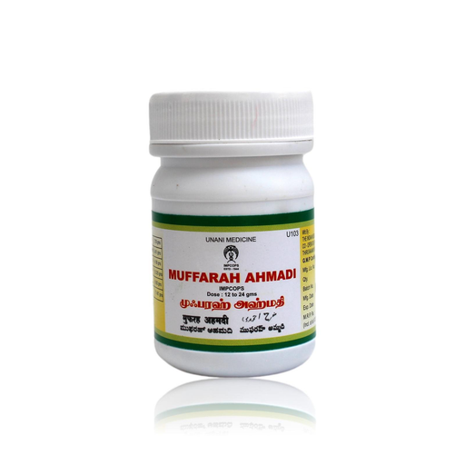 Muffarah Ahmadi 100 gm