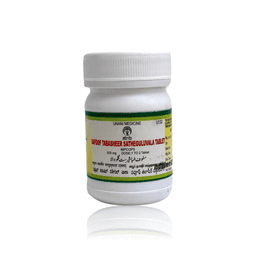 Safoof Tabasheer Satheguluvala Tab 100 Nos