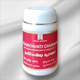 Thairchunti Churnam 100 Gm