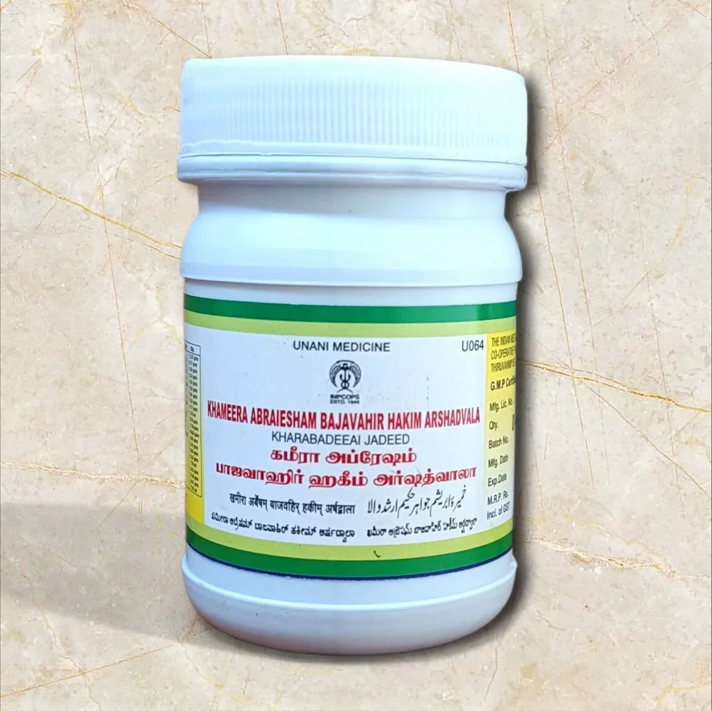 Khameera Abraiesham Bajavahir Hakim Arshadvala 100 gm