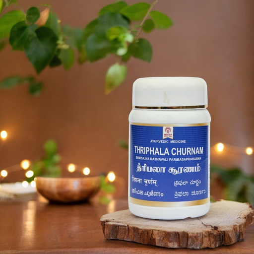 Thriphala Churnam (Ay) image 4
