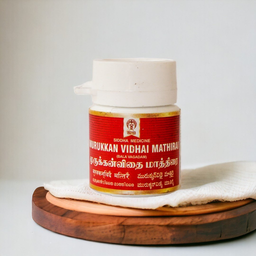 Murukkanvidai Mathirai (Pills)