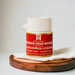 Murukkanvidai Mathirai (Pills)