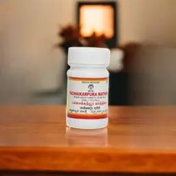 Pachaikarpura Mathirai (Pills)