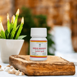 Soolai Bhupathy (Pills)