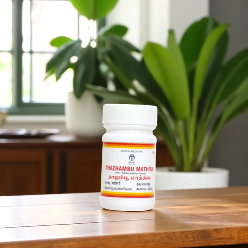 Thazhambu Mathirai (Pills) image 3