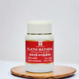 Elathi Ch.Tablets  [Siddha]
