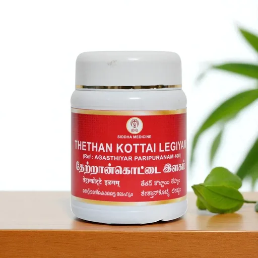 Thethankottai Ilagam image 3