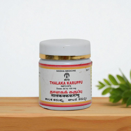 Talakak Karuppu image 3