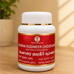 Aavarai Kudineer Choornam