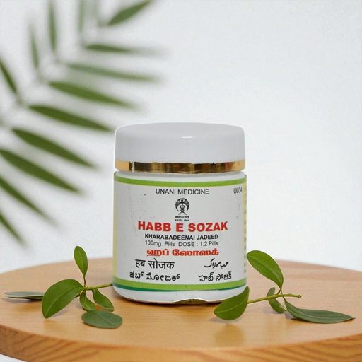 Habb Sozak image 3