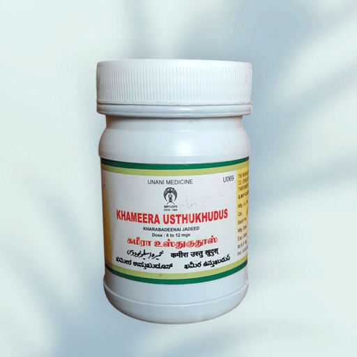 Khameera Usthukhudus