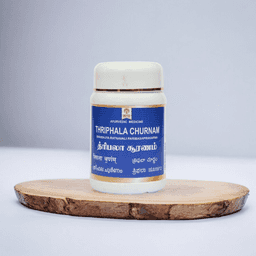 Thriphala Churnam  (Ay)