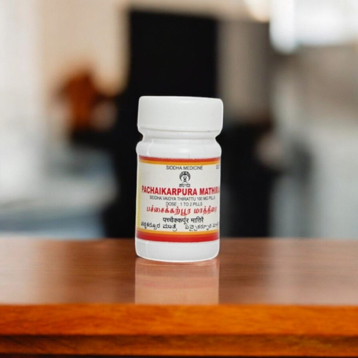 Pachaikarpura Mathirai (Pills) image 3