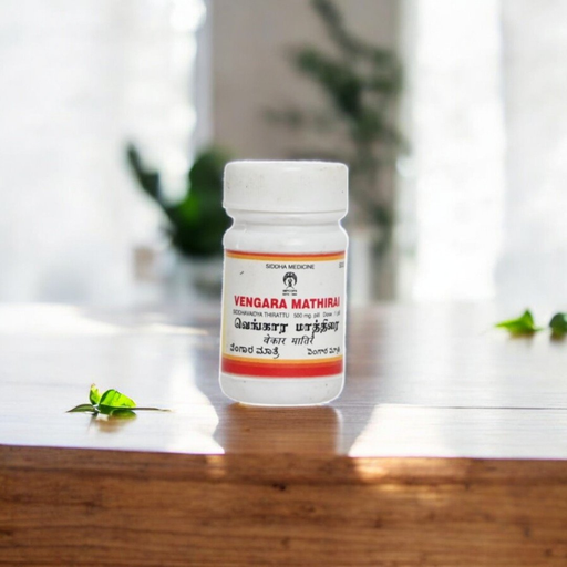 Vengara Mathirai (Pills)