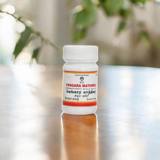 Vengara Mathirai (Pills) image 3