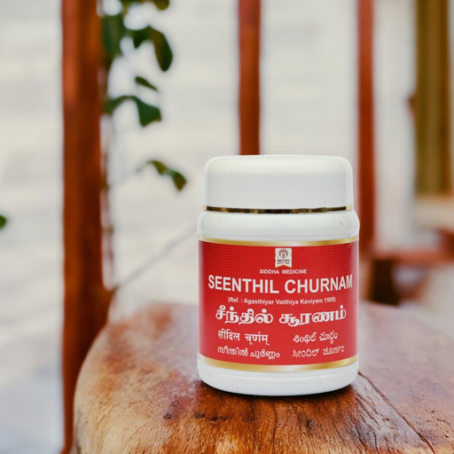 Seenthil Churnam image 3