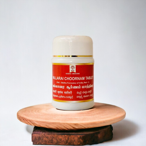 Vallarai Chooranam Tablets image 3