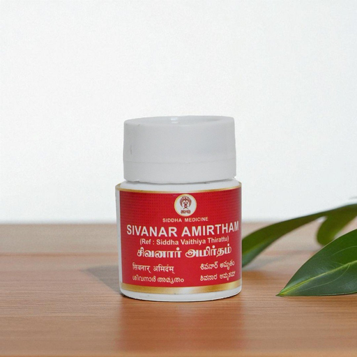 Sivanar Amirtham image 3