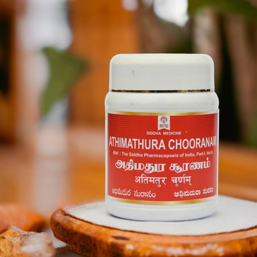 Athimathura Chooranam image 3