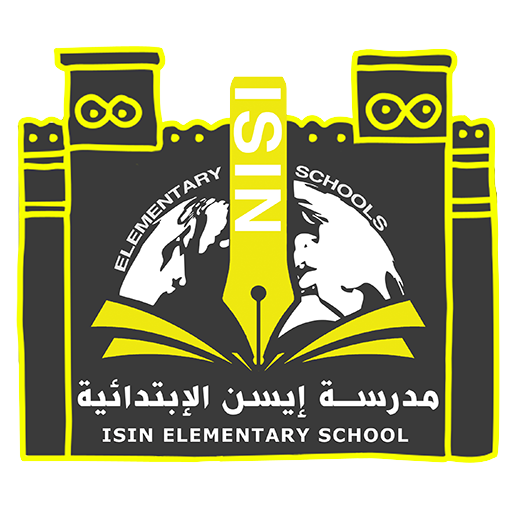 مدرسة إيسن الإبتدائية