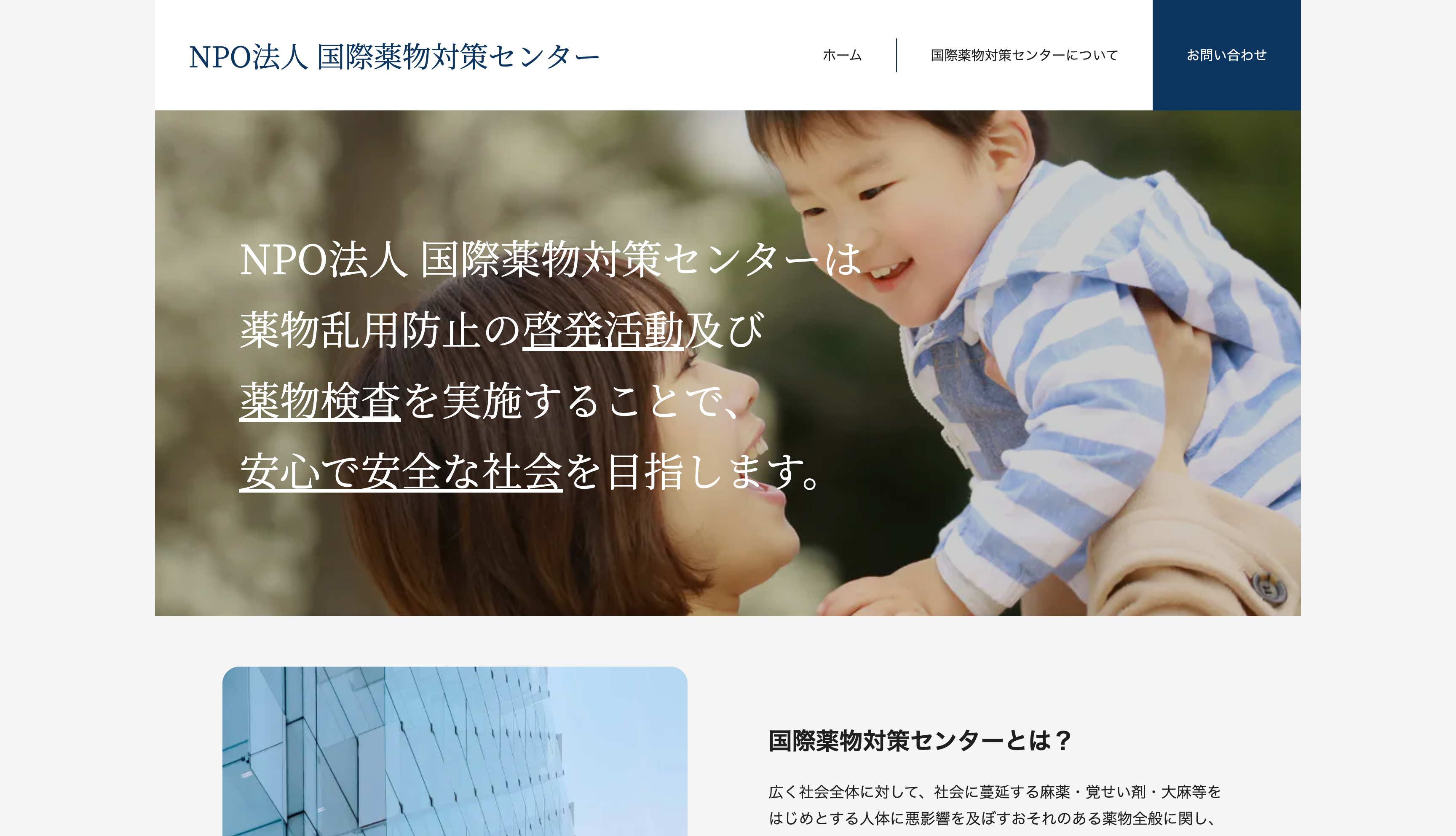 Q&Ddata