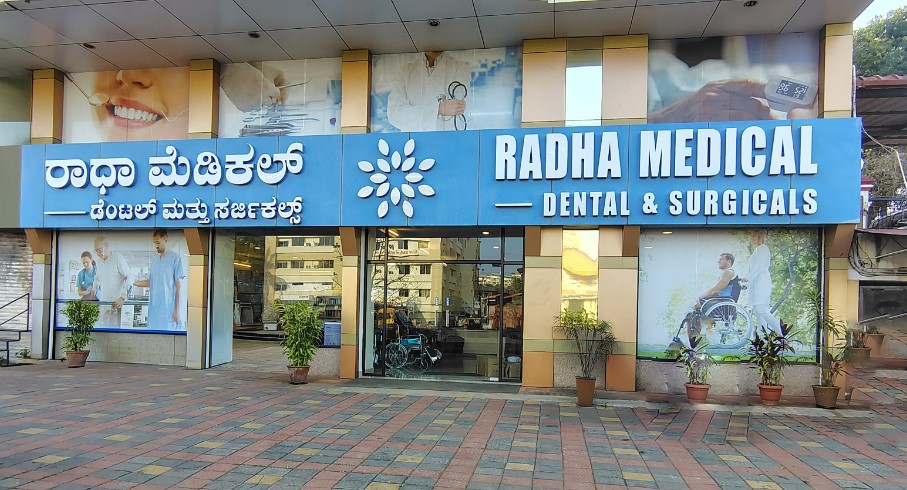 Radha Medicals Dental & Surgical Division - Udupi