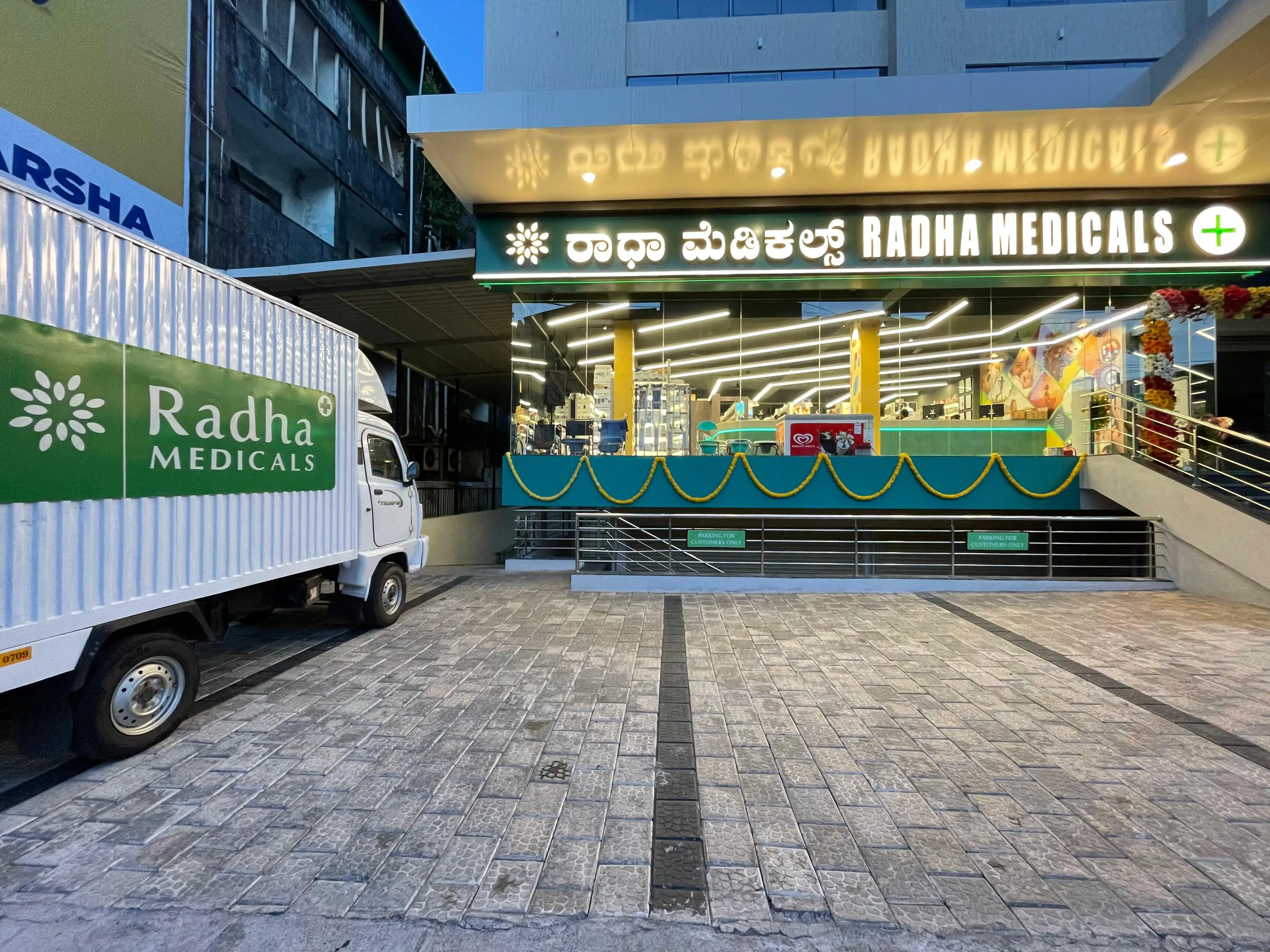 Sai Radha Pharma