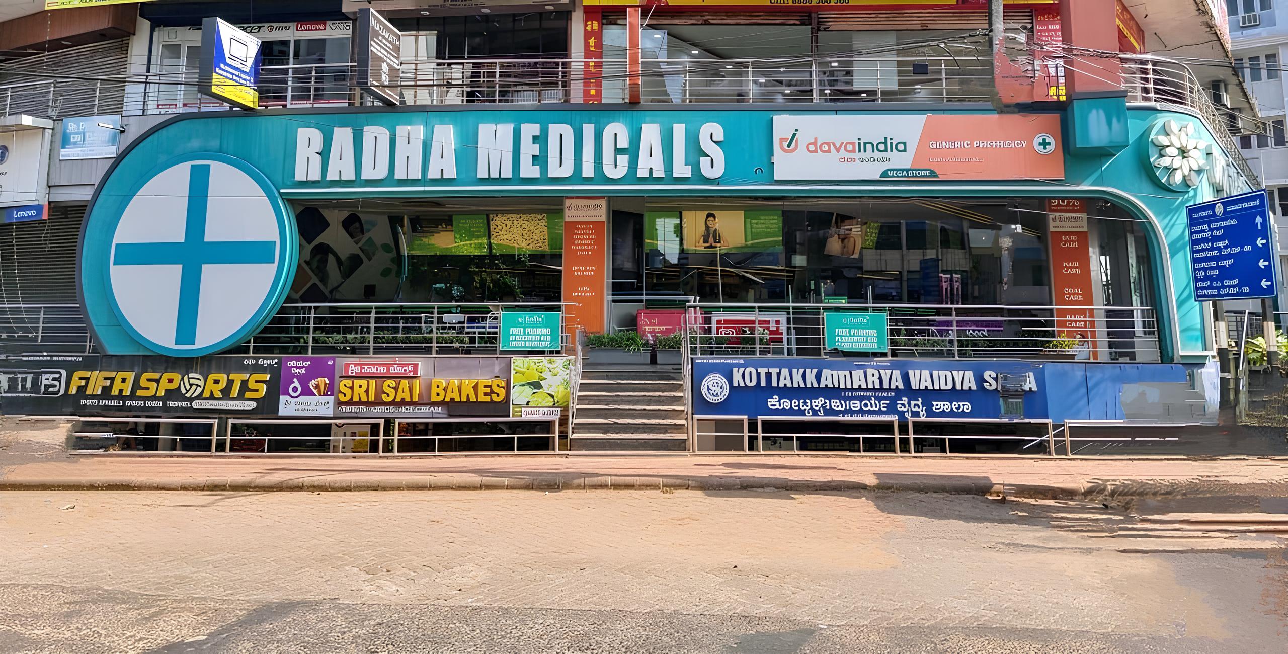 RADHA MEDICALS KANKANADY RADHA MEDICALS KANKANADY