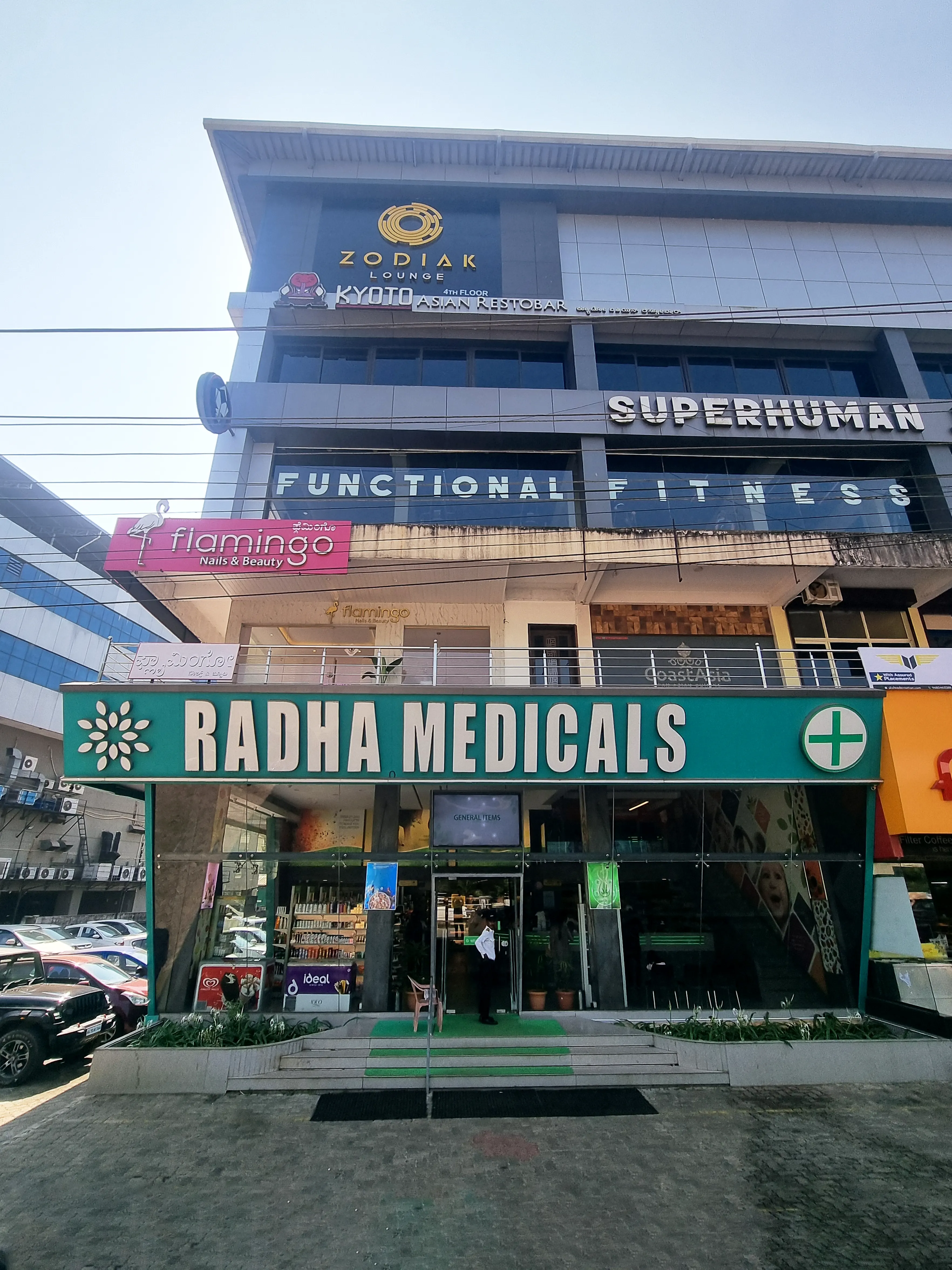 RADHA MEDICALS MANIPAL RADHA MEDICALS MANIPAL
