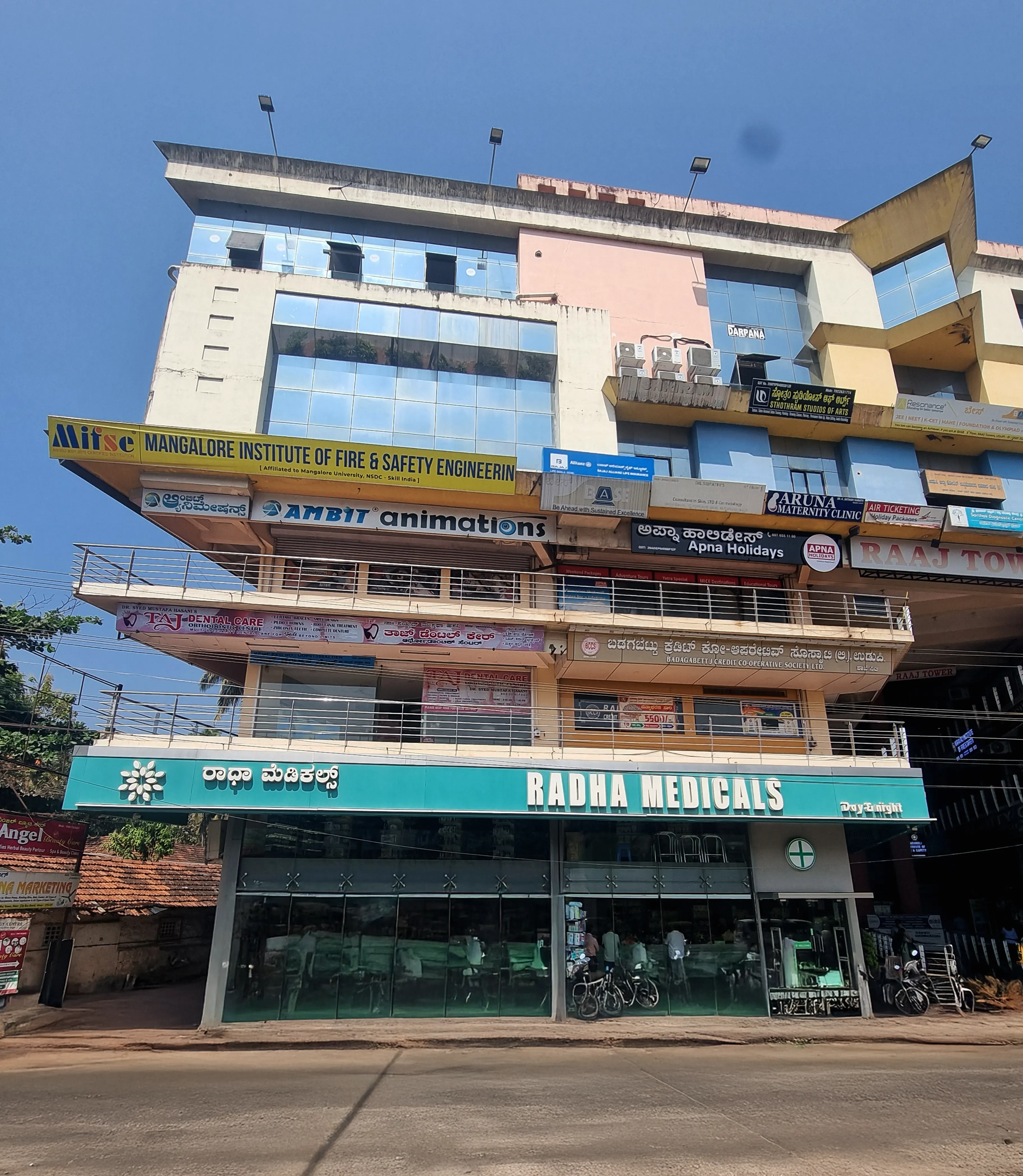 RADHA MEDICALS CITY BUSTAND 