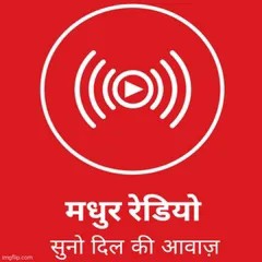 Madhur radio  logo