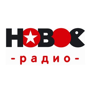 Новое радио Сосновый Бор 94.7 FM