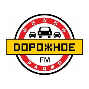 Дорожное радио Приозерск 107.6 FM
