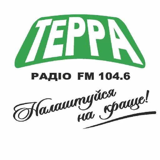 Радіо Терра