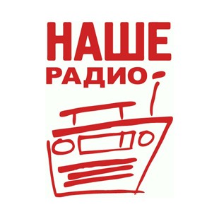 Наше радио Нижний Новгород 93.5 FM