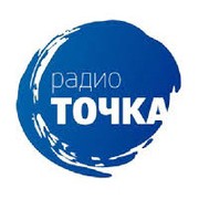 Радио Точка Симферополь 98.7 FM