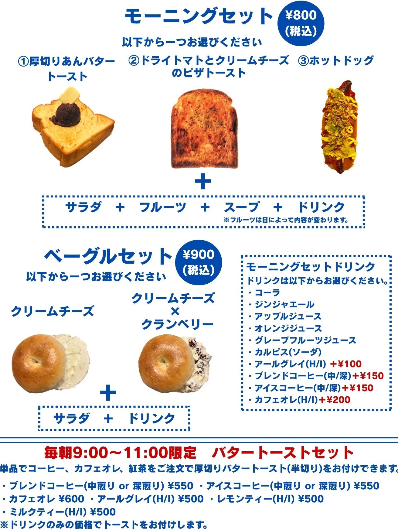 モーニング画像 11