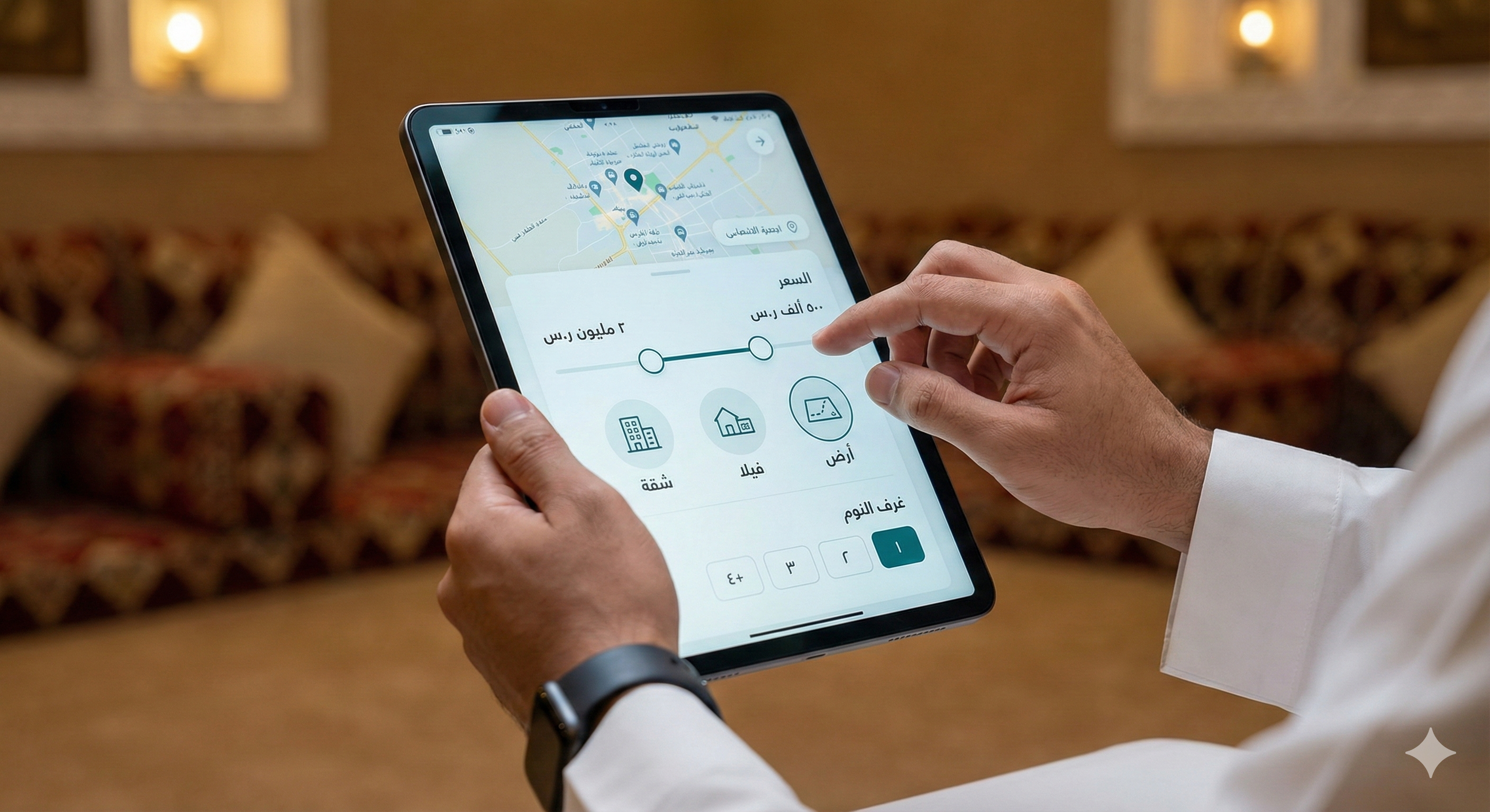 واجهة بحث عقاري متقدمة مع فلاتر التصفية