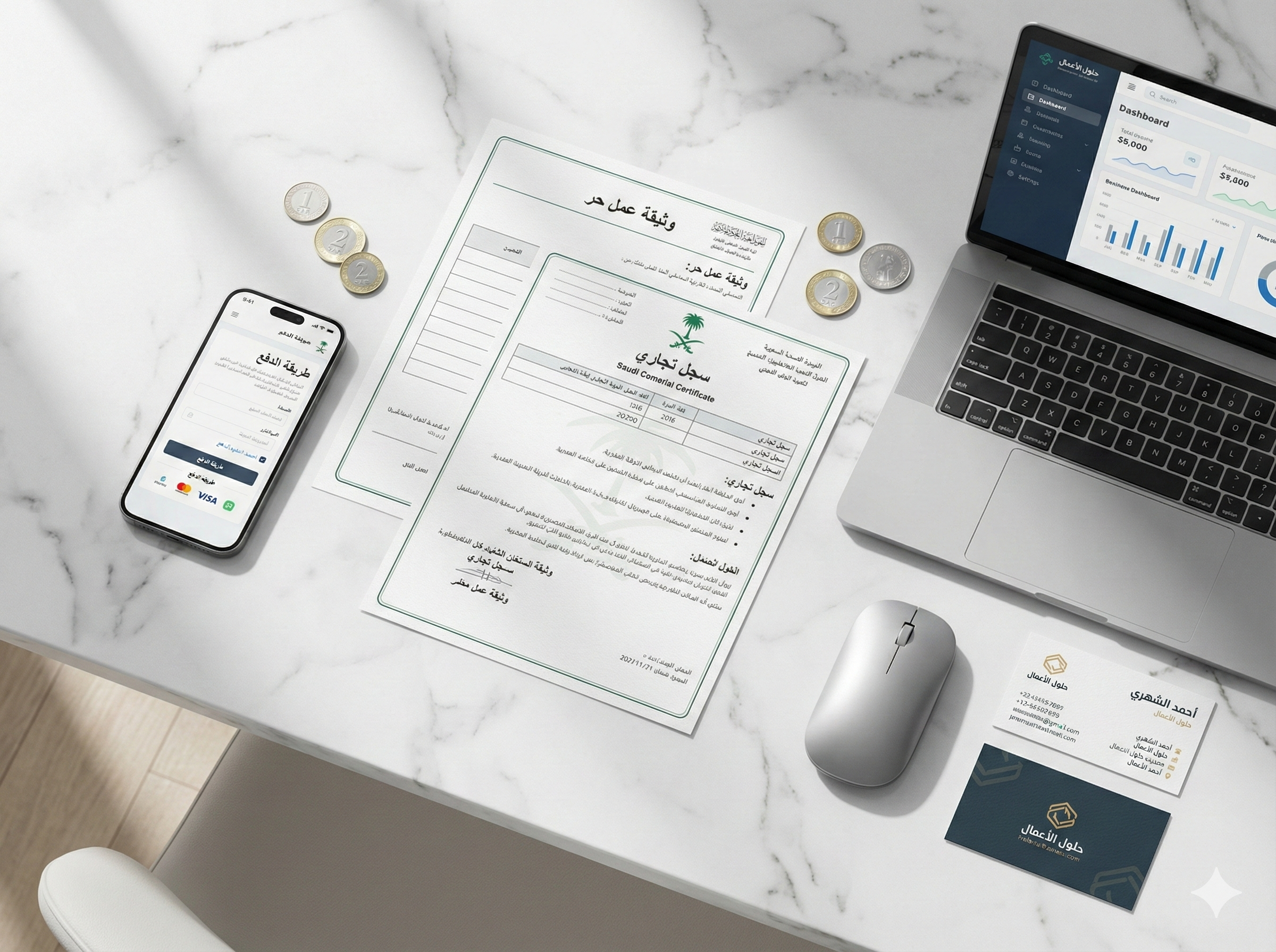 Payment Gateway Registration - Requirements and Documents