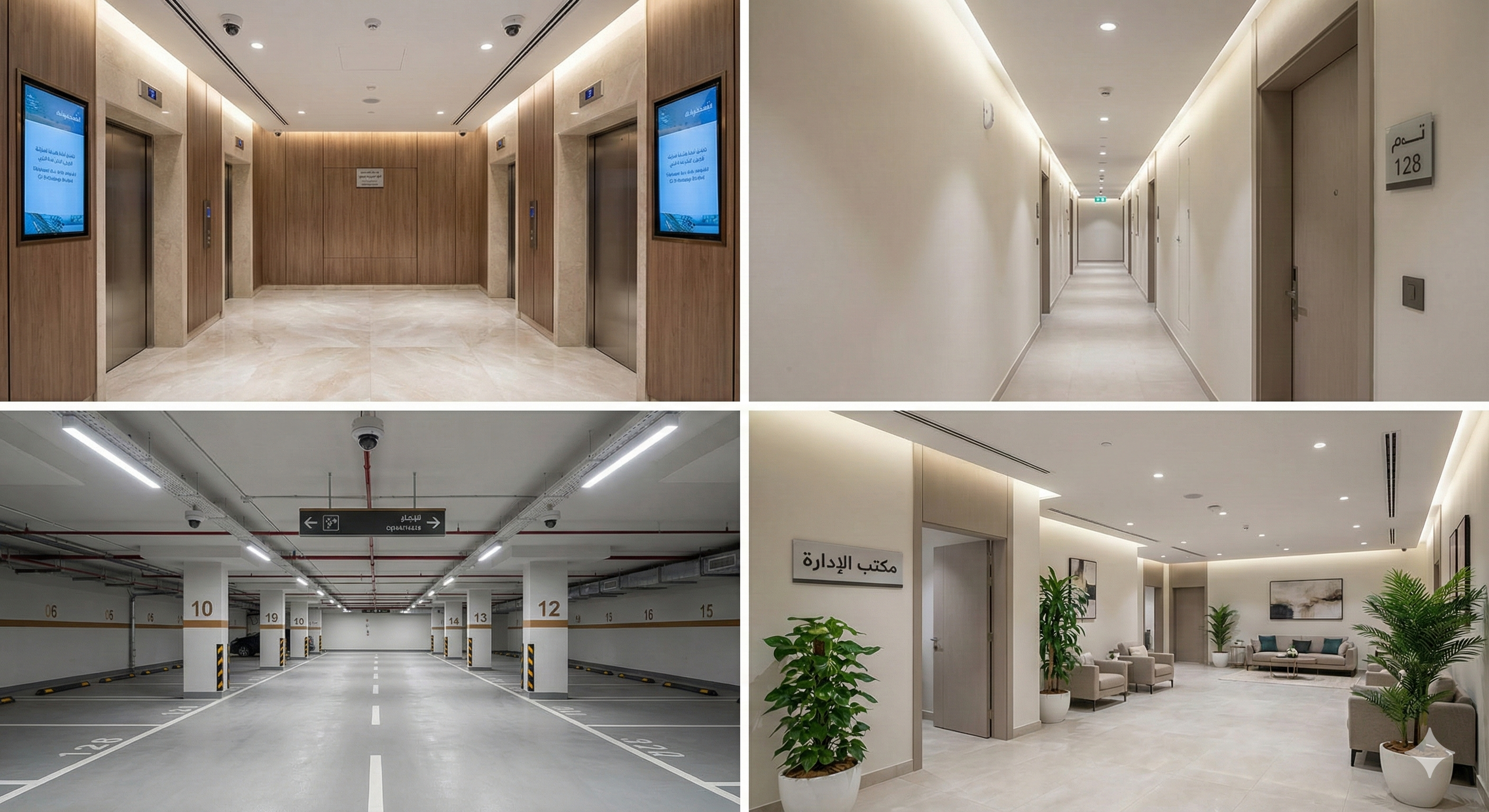 المرافق المشتركة في المباني السكنية