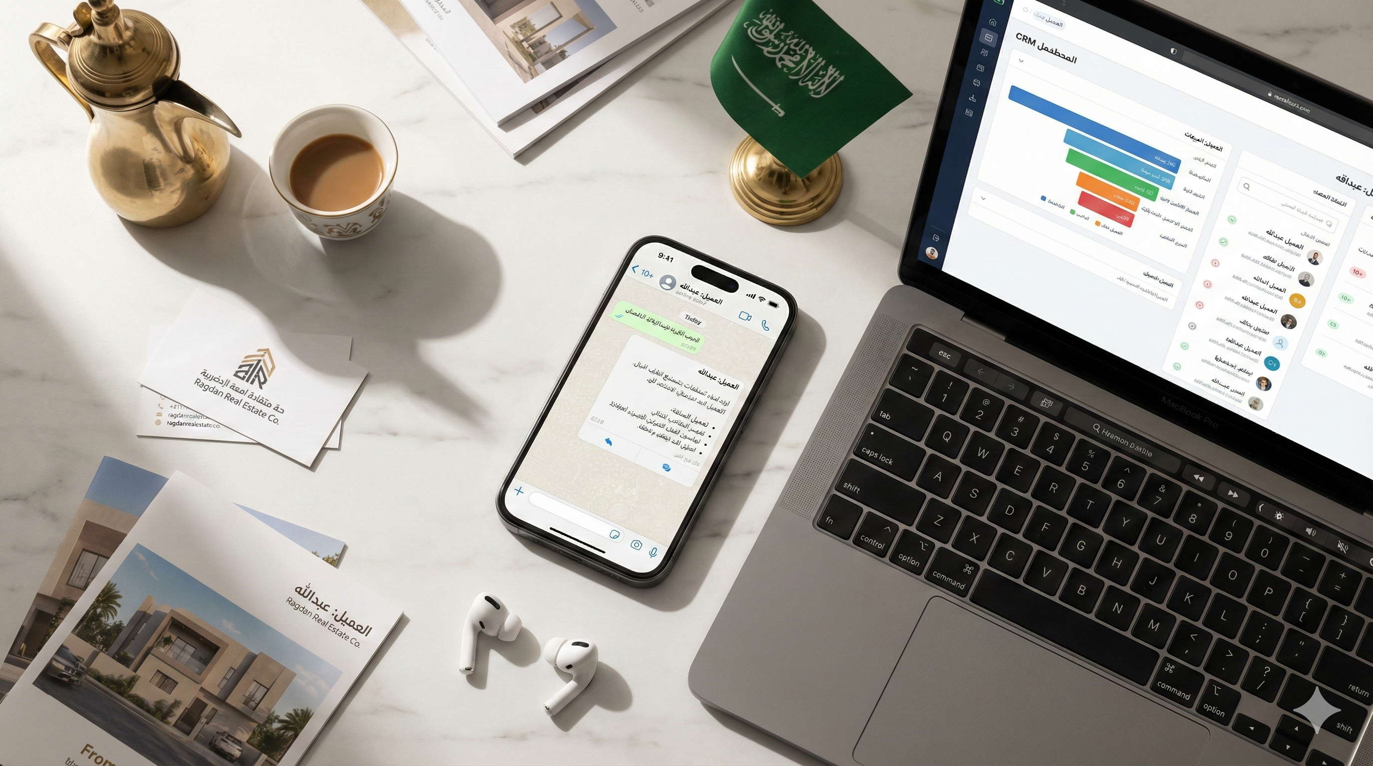 مكتب عقاري يستخدم أدوات الذكاء الاصطناعي للرد على العملاء