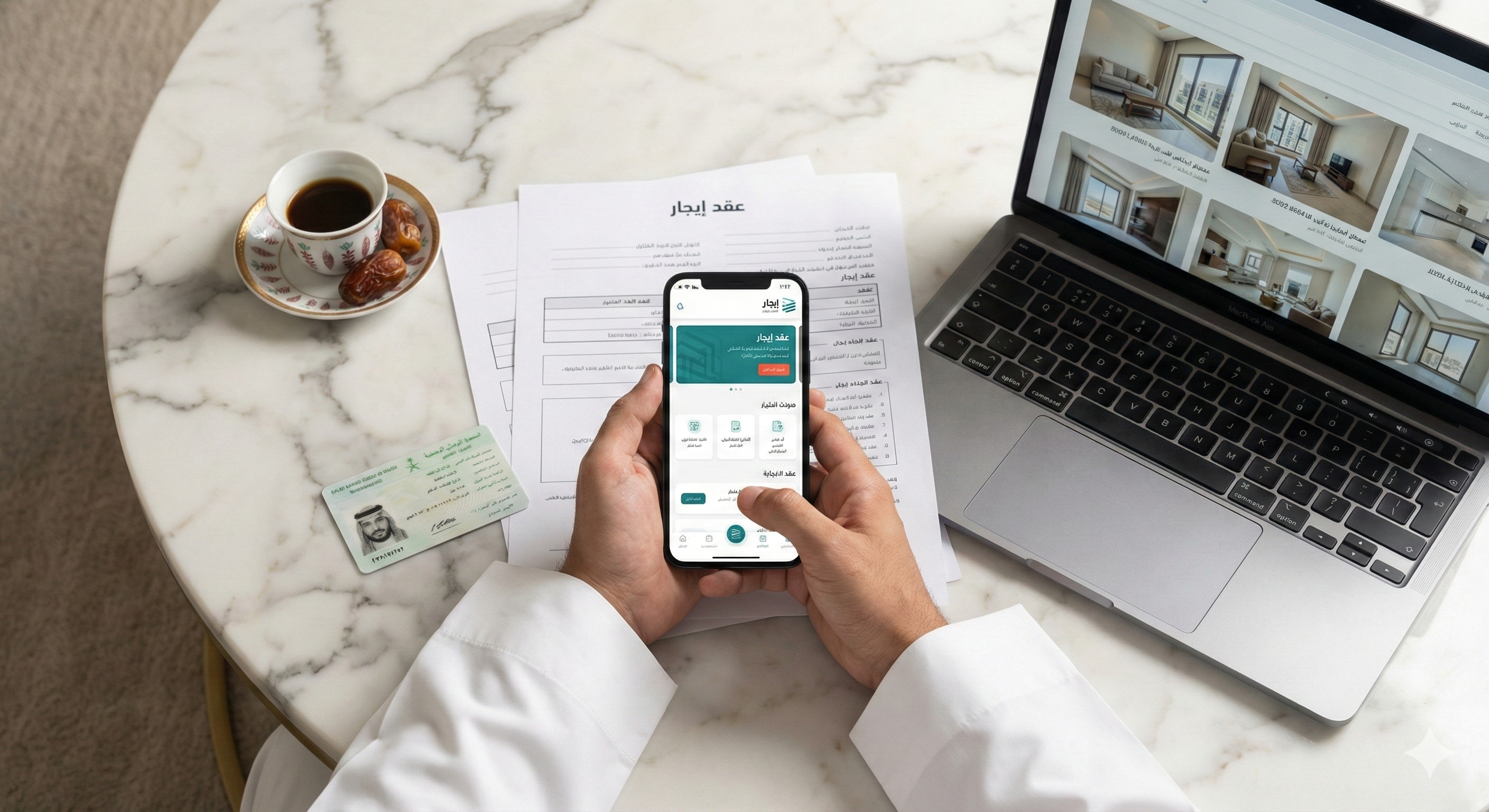 Using Ejar platform to document contracts