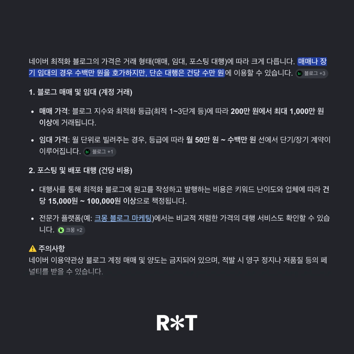 검색결과