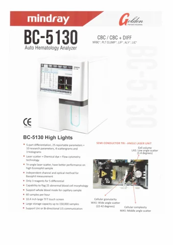 MINDRAY BC 5130 5 PARTS HEMATOLOGY ANALYZER